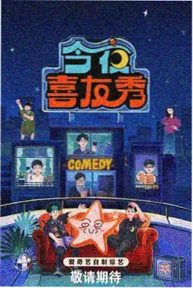 我的室友都是电器轻科幻小说在线阅读